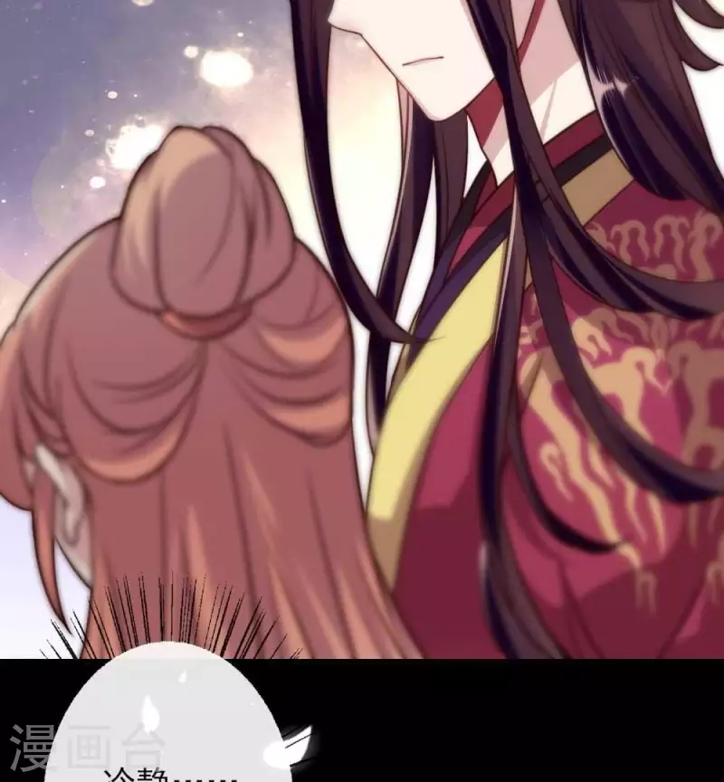 第18话 和大祭司的对视27