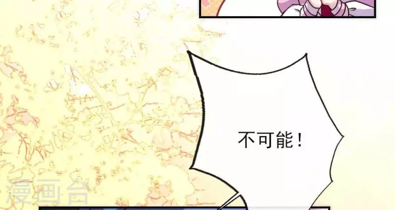 第24话 某人要大祸临头了25