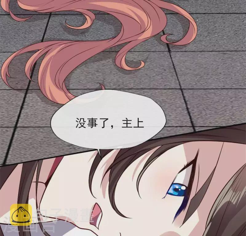 第72话 古墓里受伤39