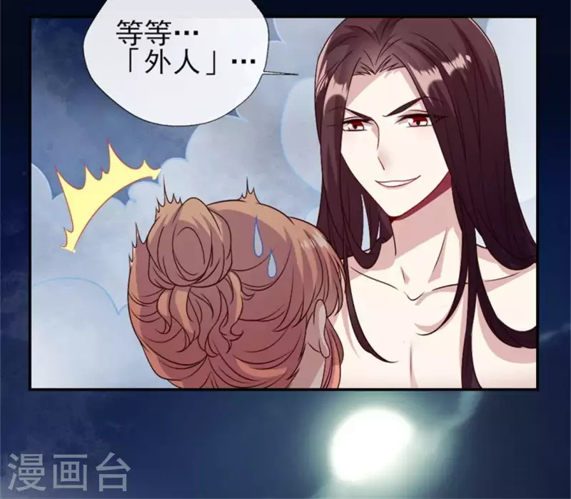 第81话 守信7