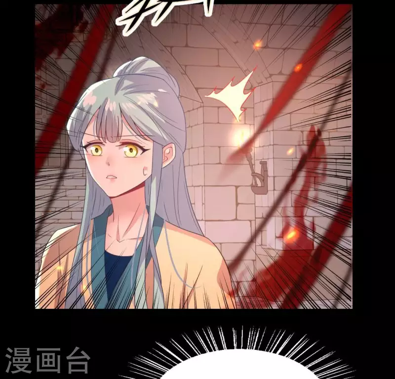 第211话 刹的宿命36