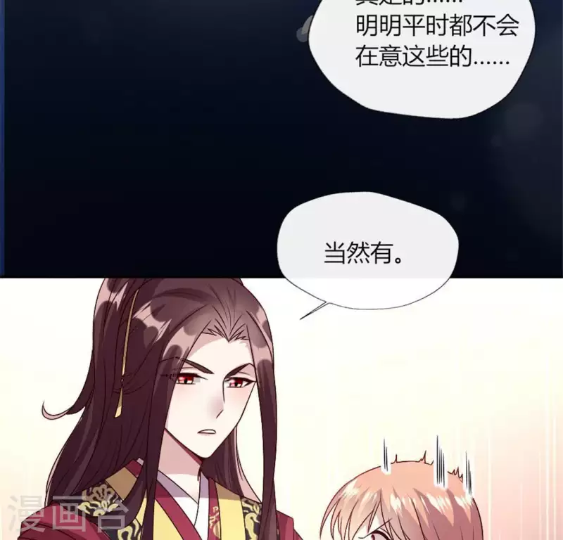 第93话 转糖元宵夜23