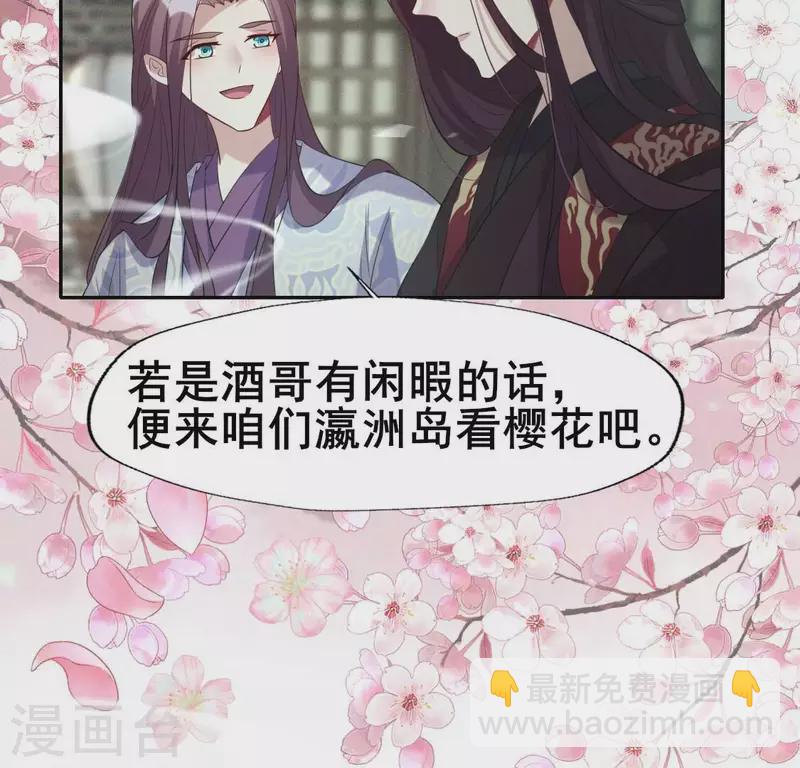 第216话 思念烹雨27