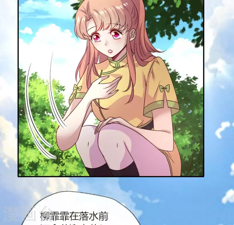 第103话 天机不可泄露21