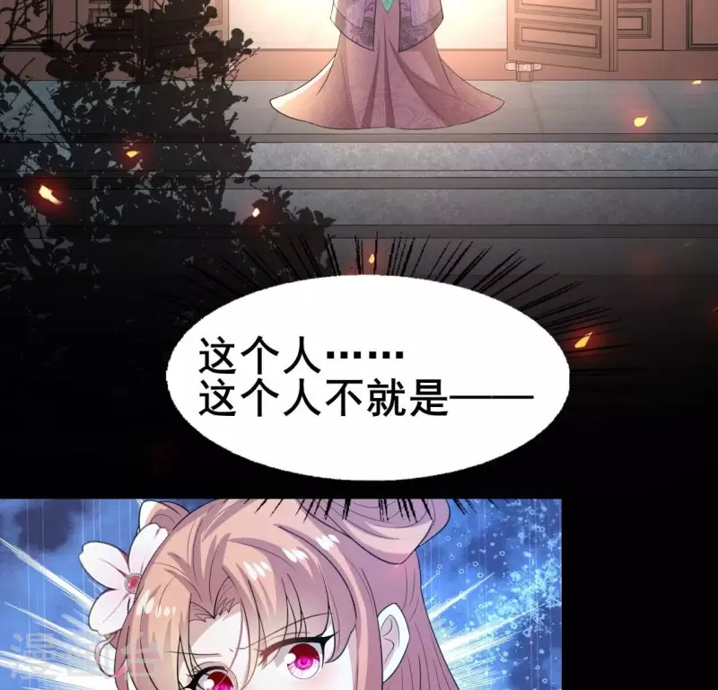 第210话 让人呆傻的真相15