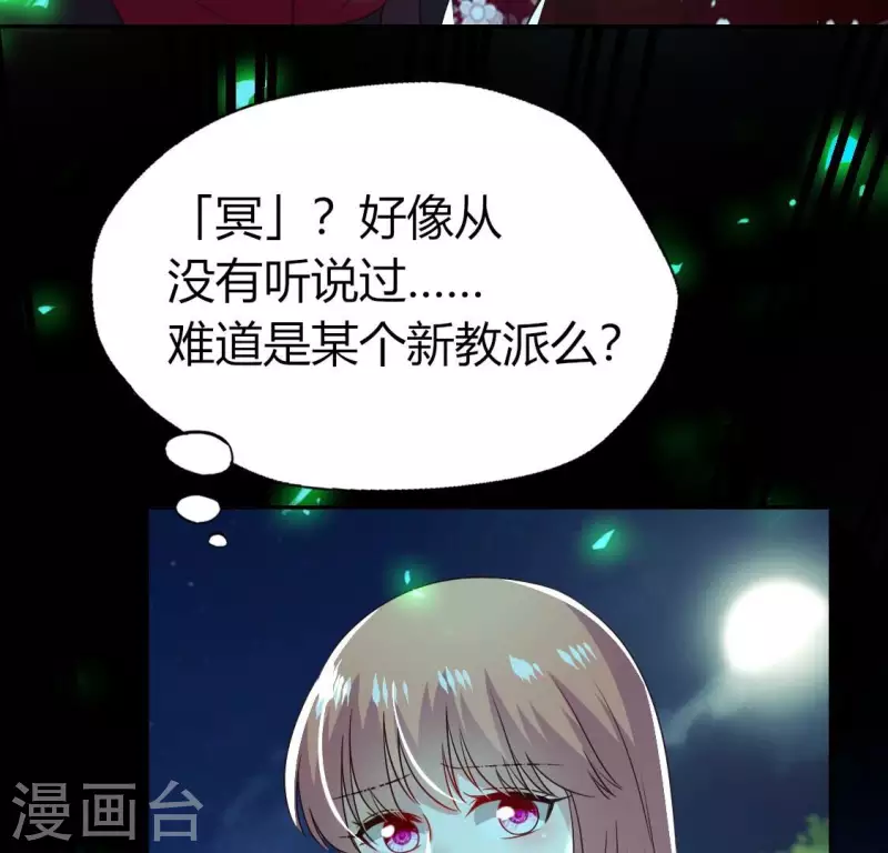 第172话 方家村药丸53