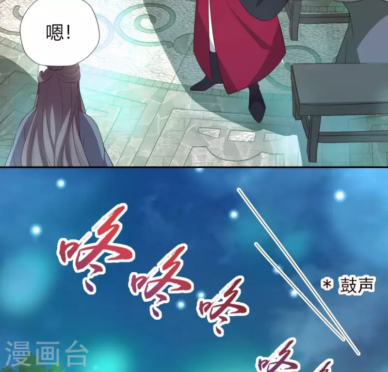 第144话 六艺比拼12