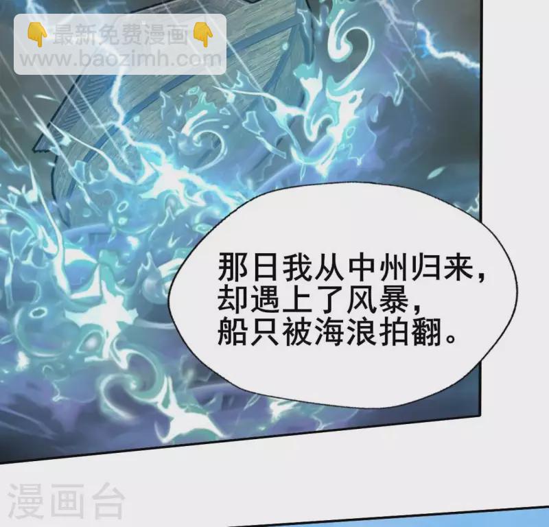第194话 你居然？始乱终弃？15
