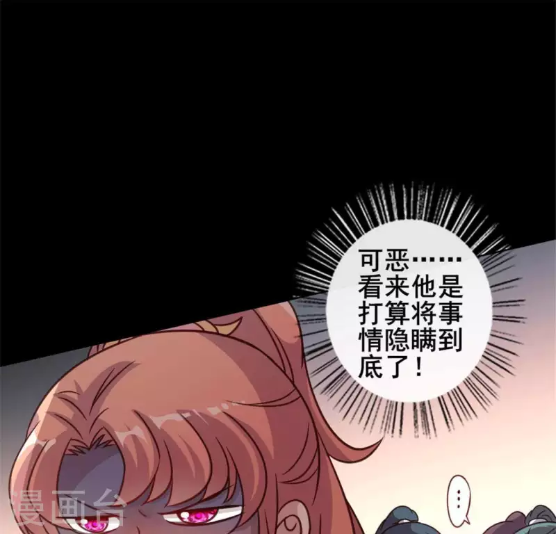 第57话 奇怪的母女16