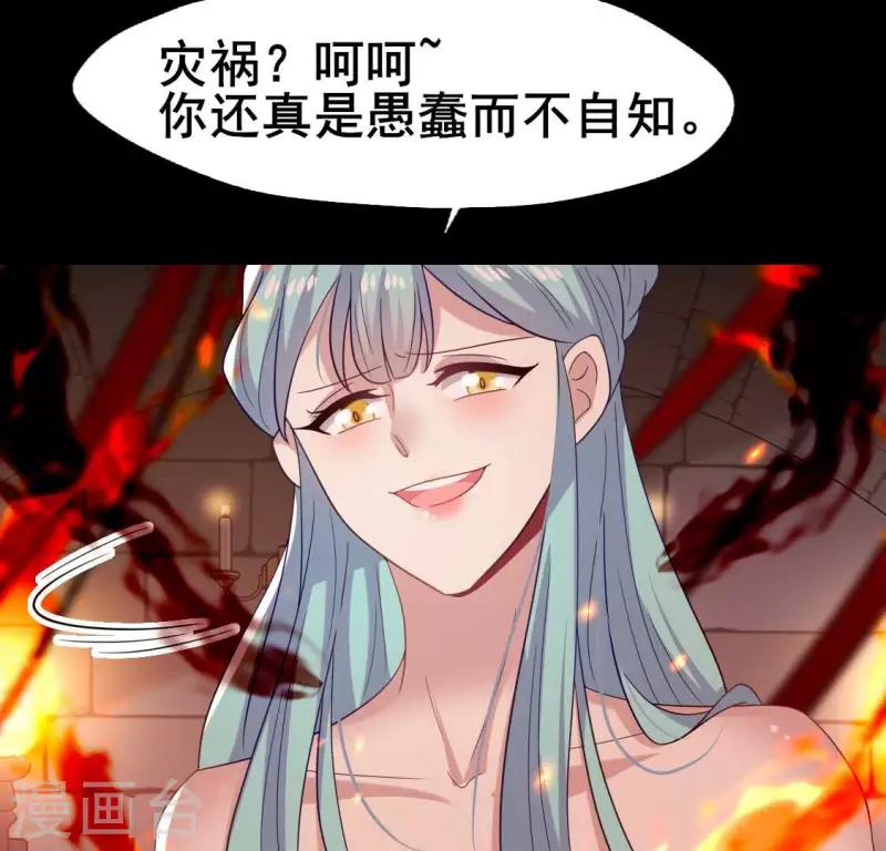 第211话 刹的宿命57