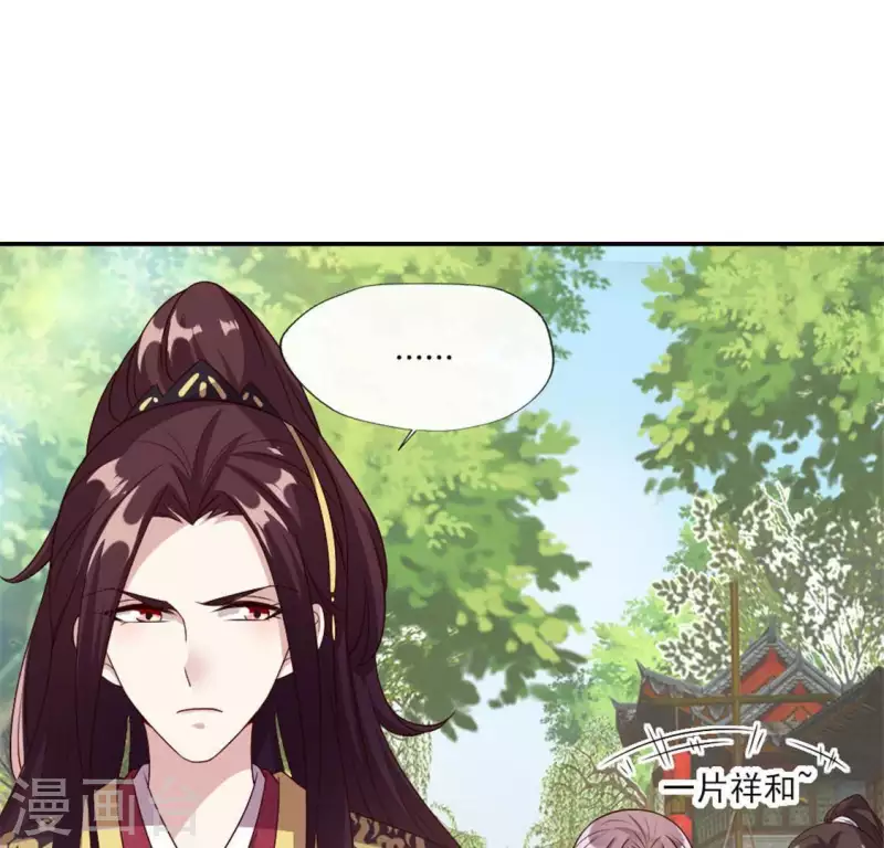 第90话 分头行动13