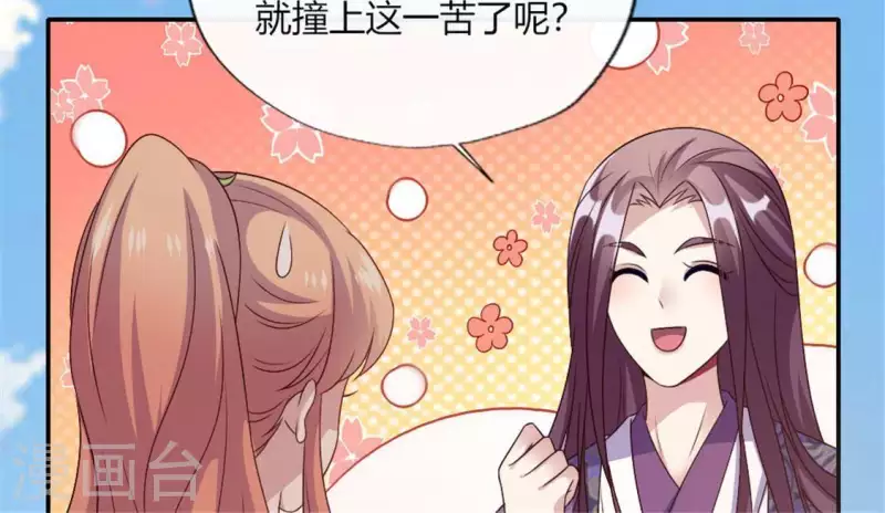 第90话 分头行动20