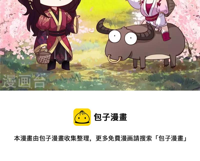 第48话 饲养小狼狗？清明时节48
