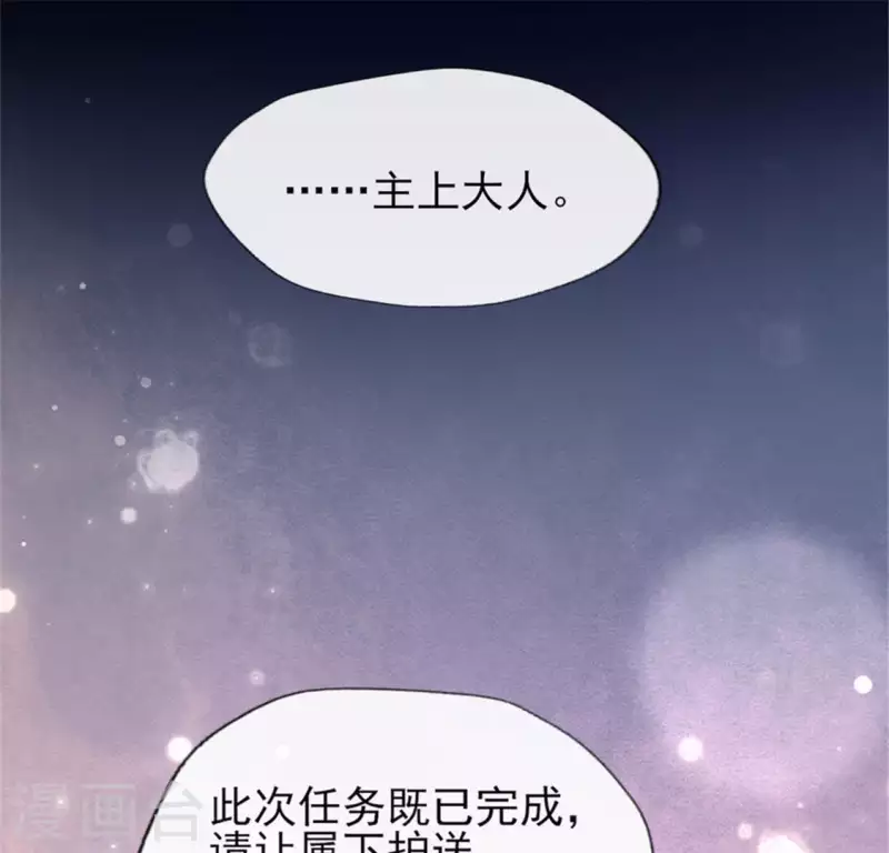 第79话 获救33