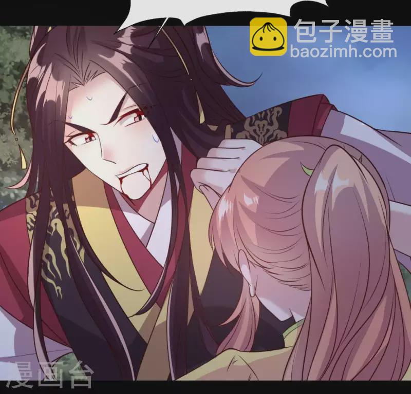 第126话 这次换我保护你4