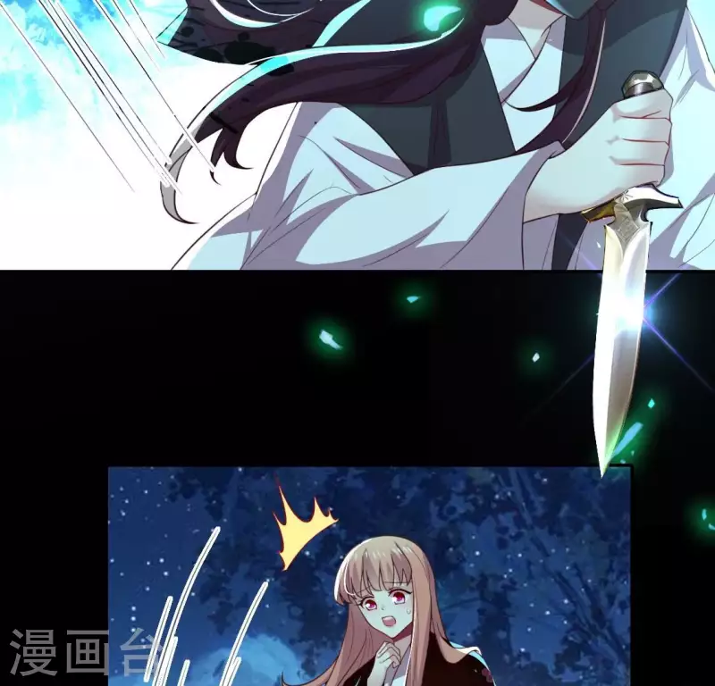 第182话 携手杀敌之后8