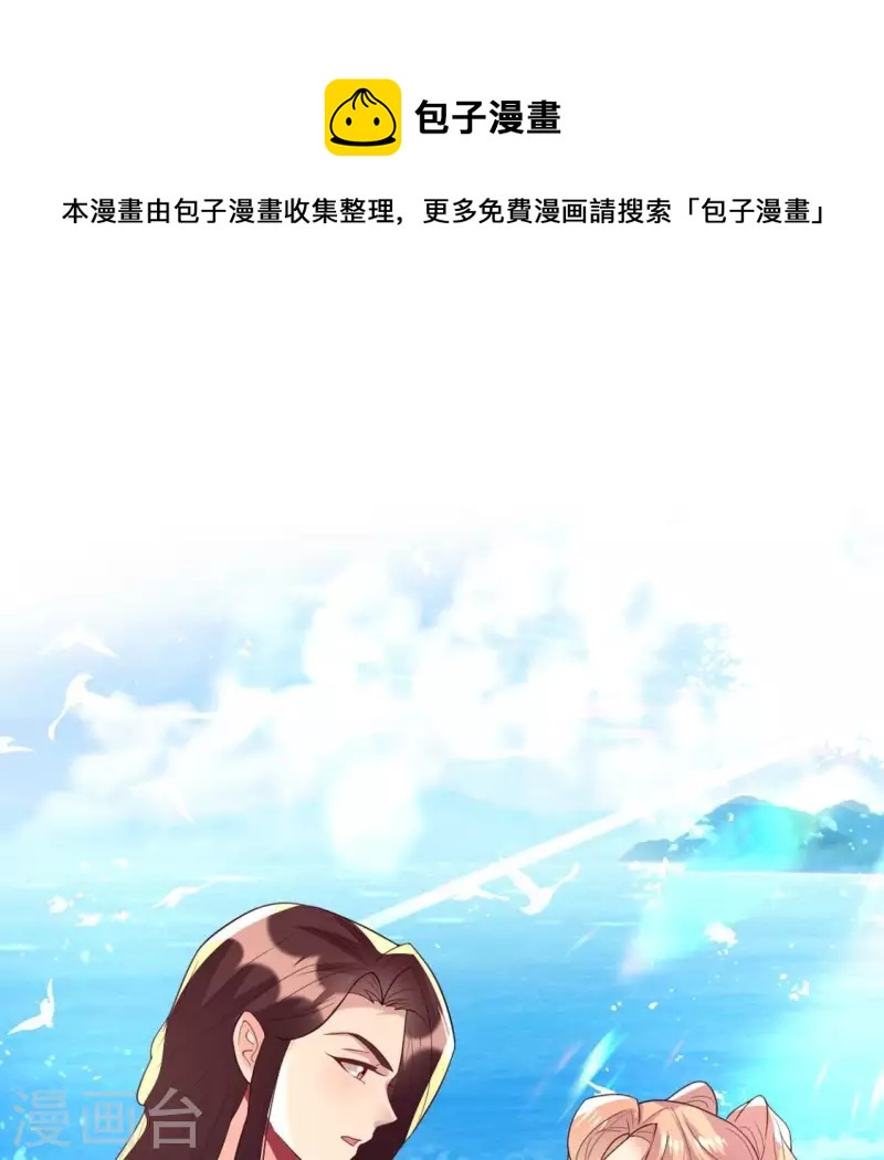 第199话 秦酒的深情告白0