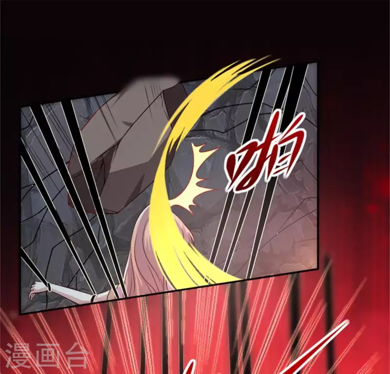 第79话 获救6