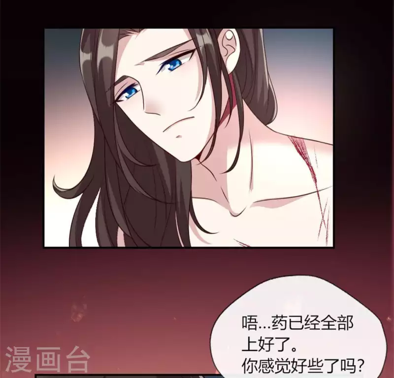 第83话 伤痕55