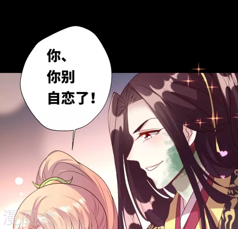 第130话 那个人只能是我14