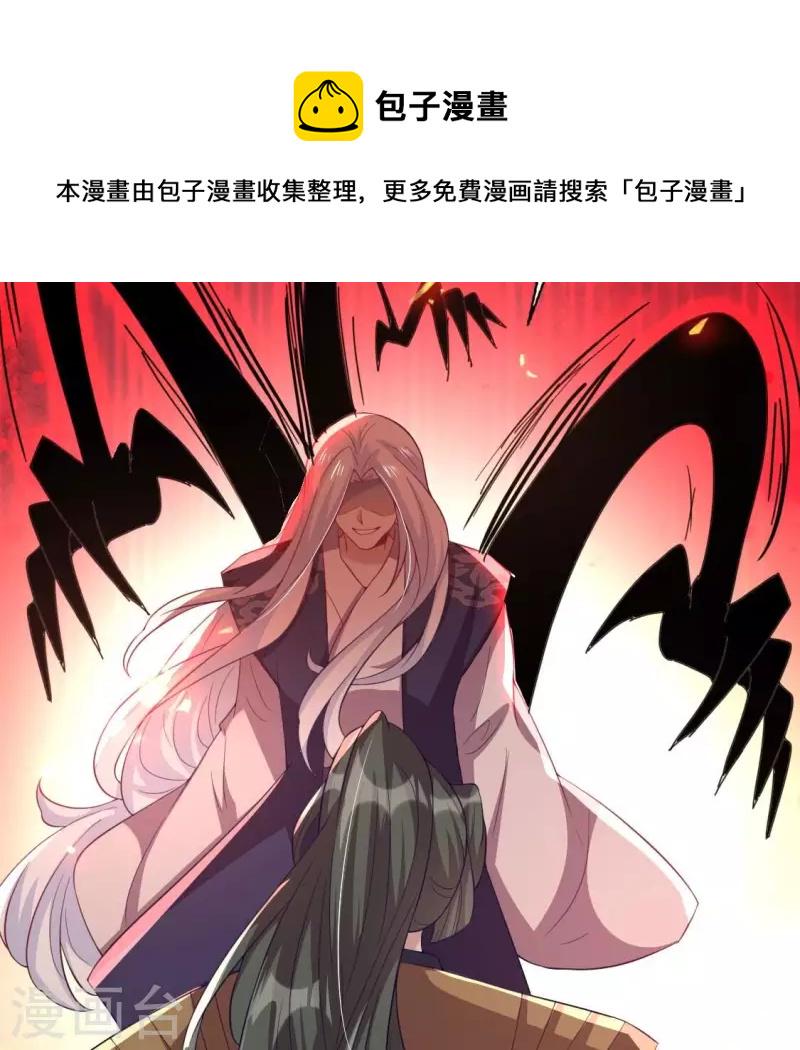 第180话 黑泽道一40