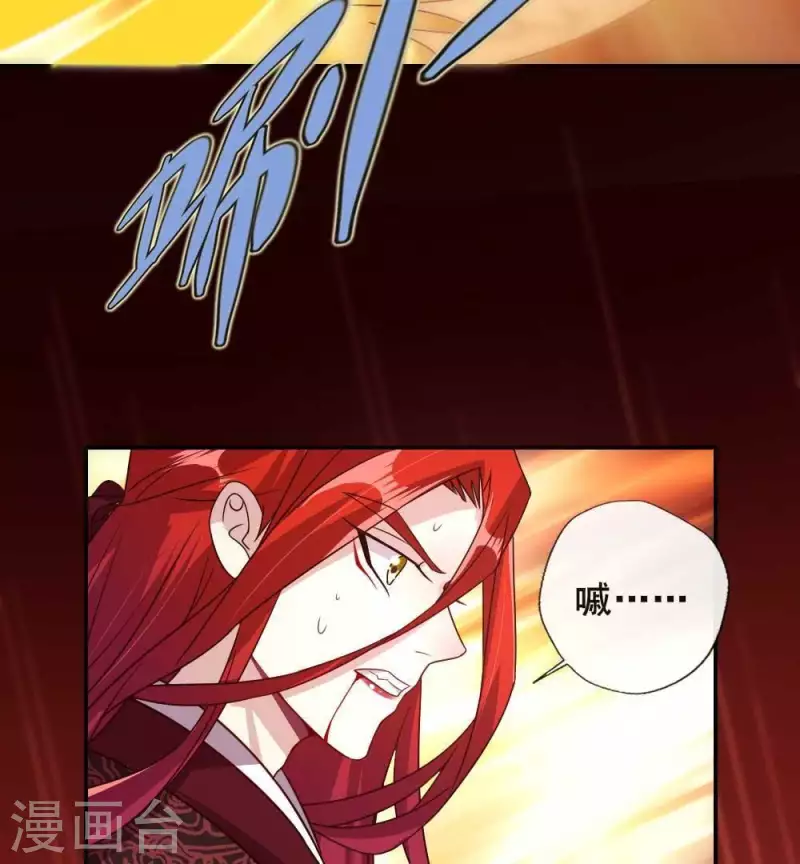 第32话 火焰的滋味35