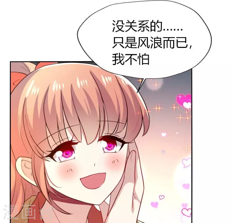 第187话 公主和阿酒9
