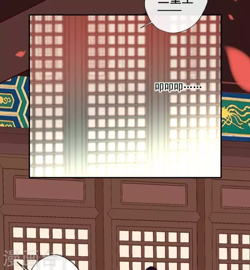 第34话 你们人类身体真脆弱36