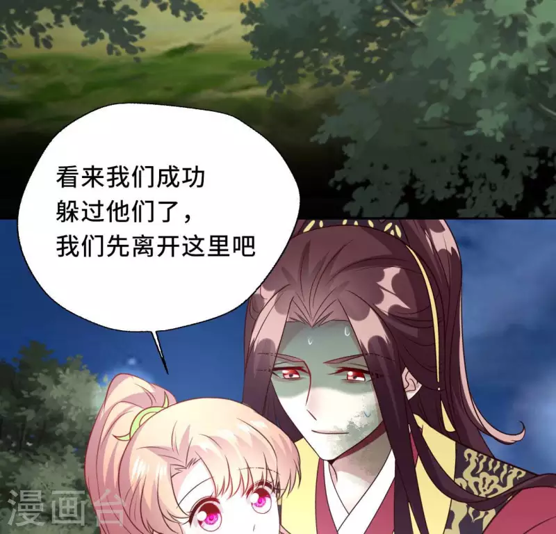 第132话 为你31