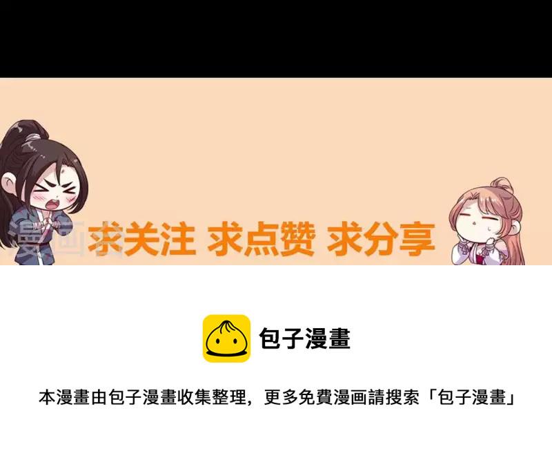 第155话 黄泉摆渡人49