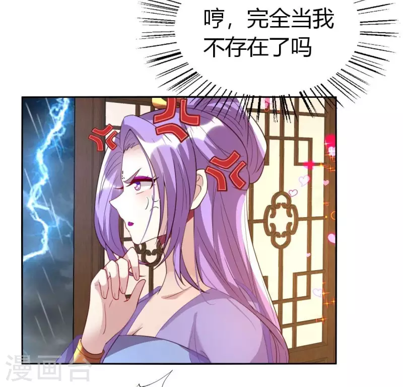 第187话 公主和阿酒13