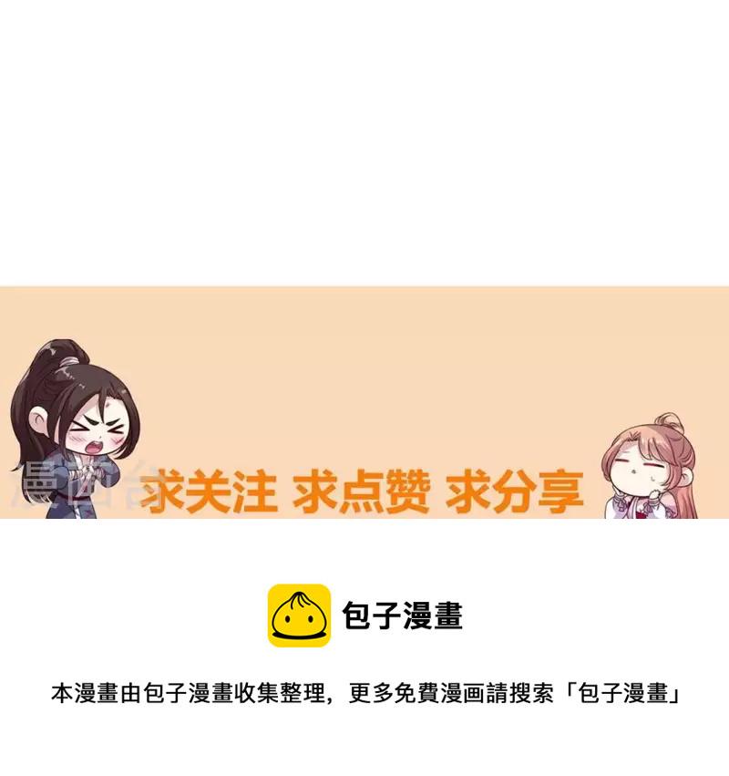 第168话 掉线望京回归67