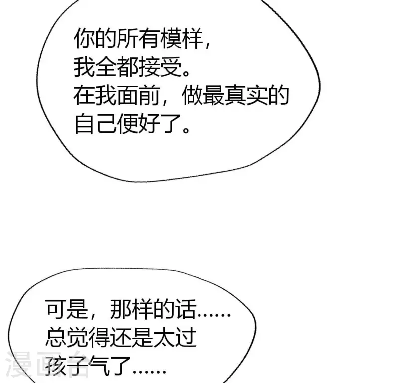 第185话 床韩夜话28