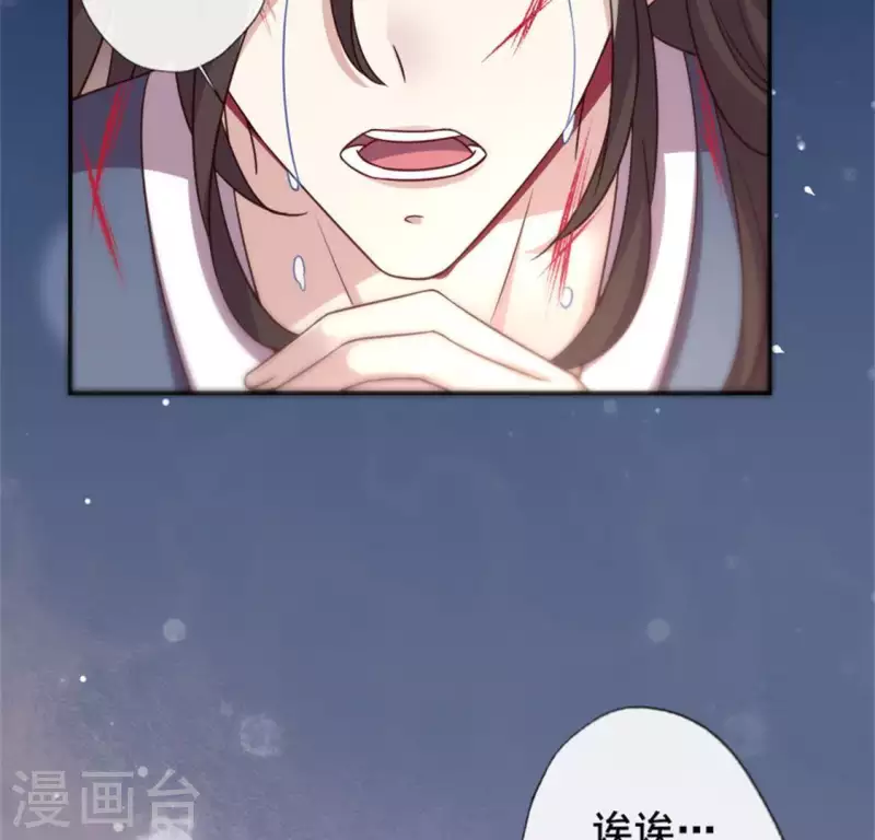 第48话 饲养小狼狗？清明时节21