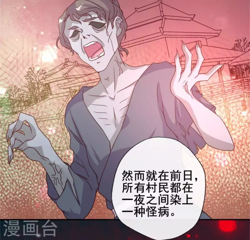 第48话 饲养小狼狗？清明时节33