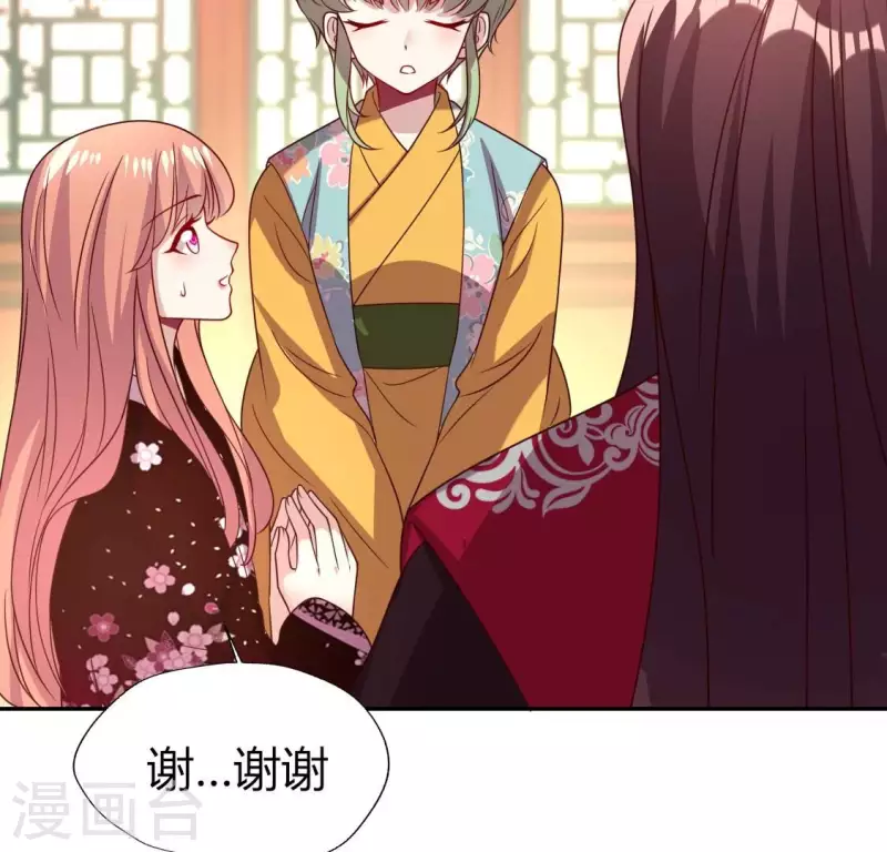 第175话 火烧分舵望京失忆45