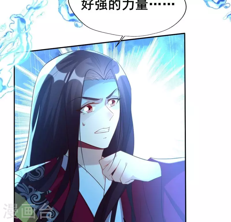 第197话 倾尽一切求而不得37