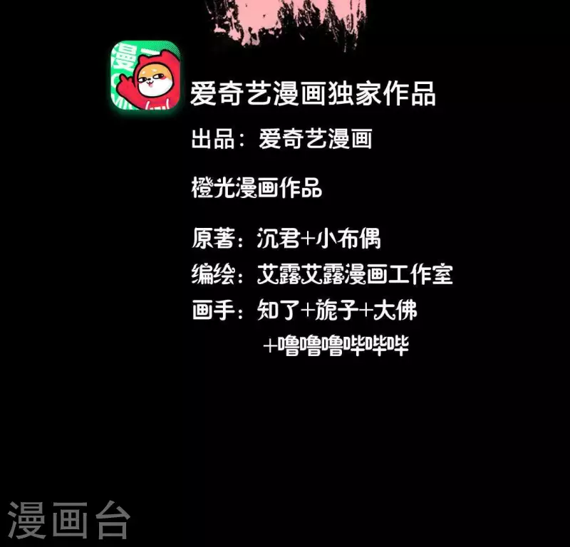 第119话 你们真的是姐妹吗3