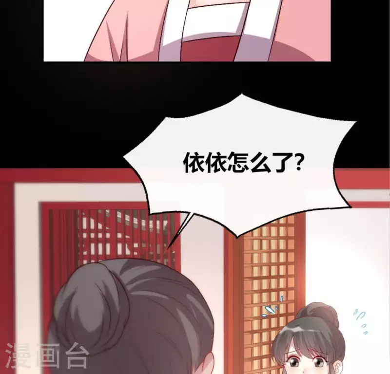 第107话 被轰出柳府19