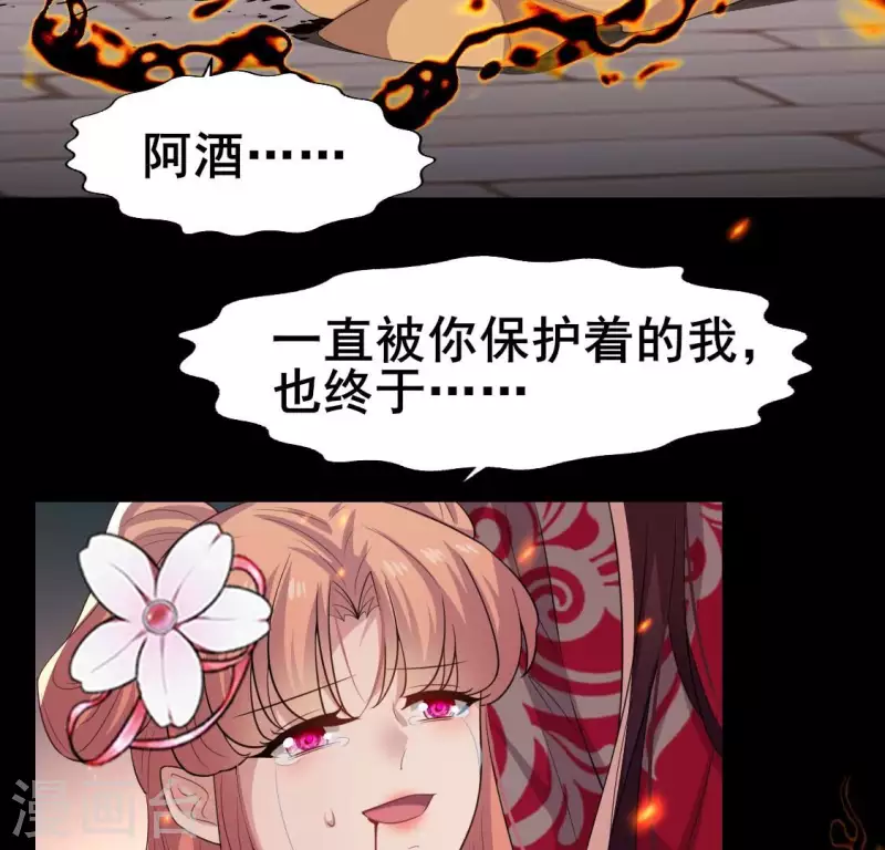 第215话 下一世定要找到你9