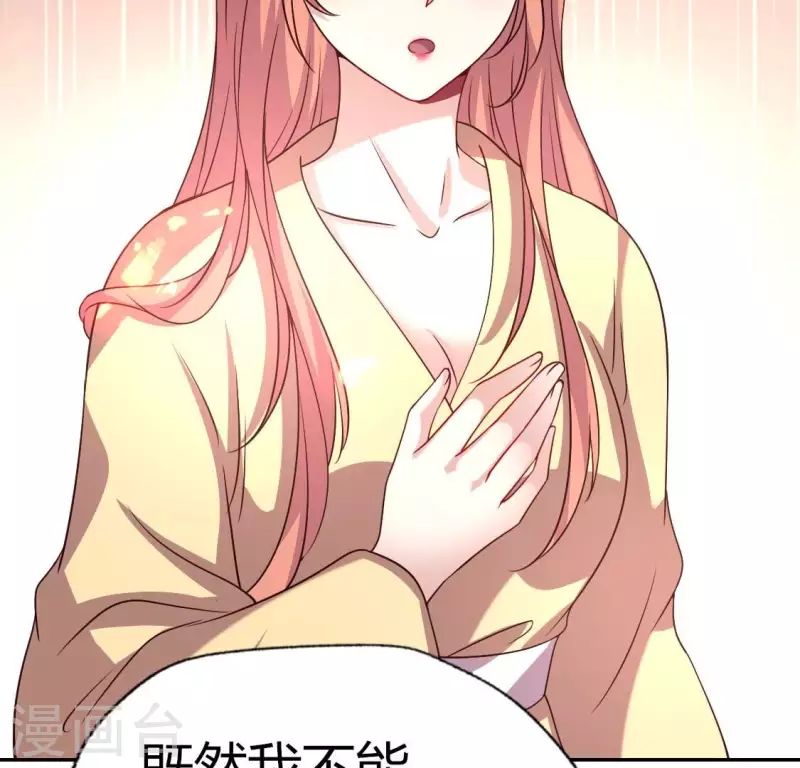 第169话 我宁愿你忘了我6