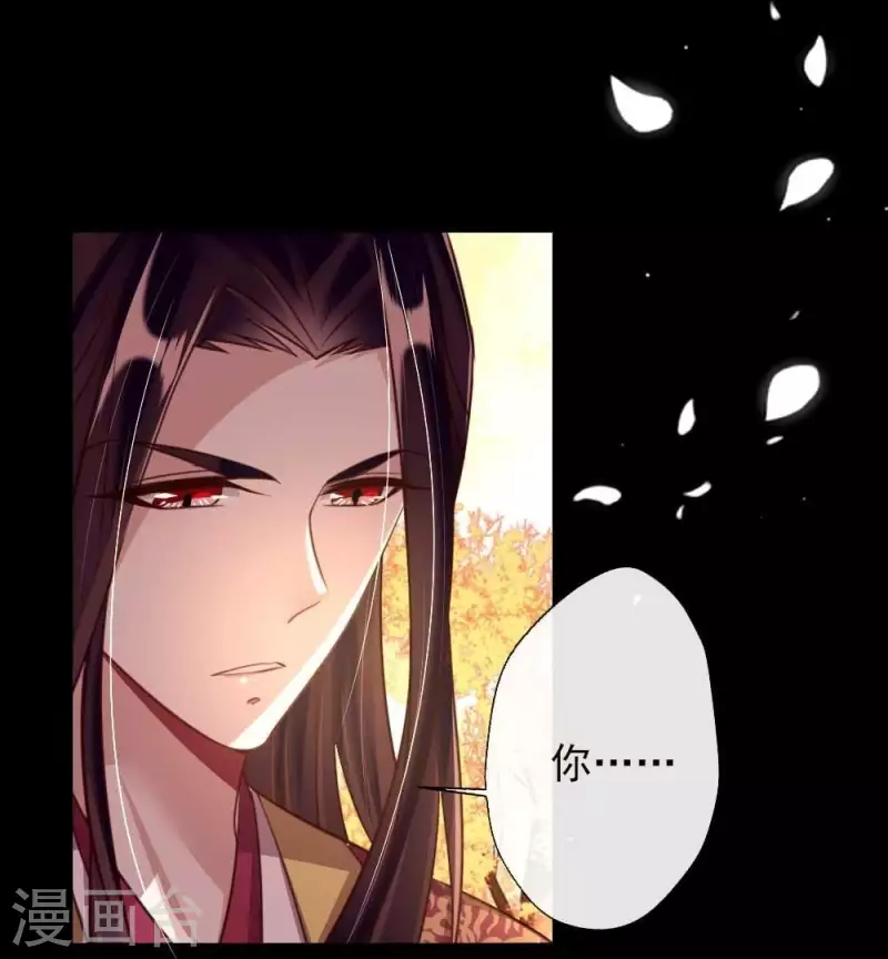 第18话 和大祭司的对视30