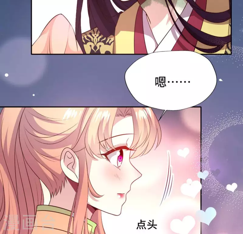 第130话 那个人只能是我9