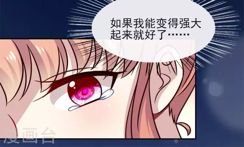 第61话 梦9