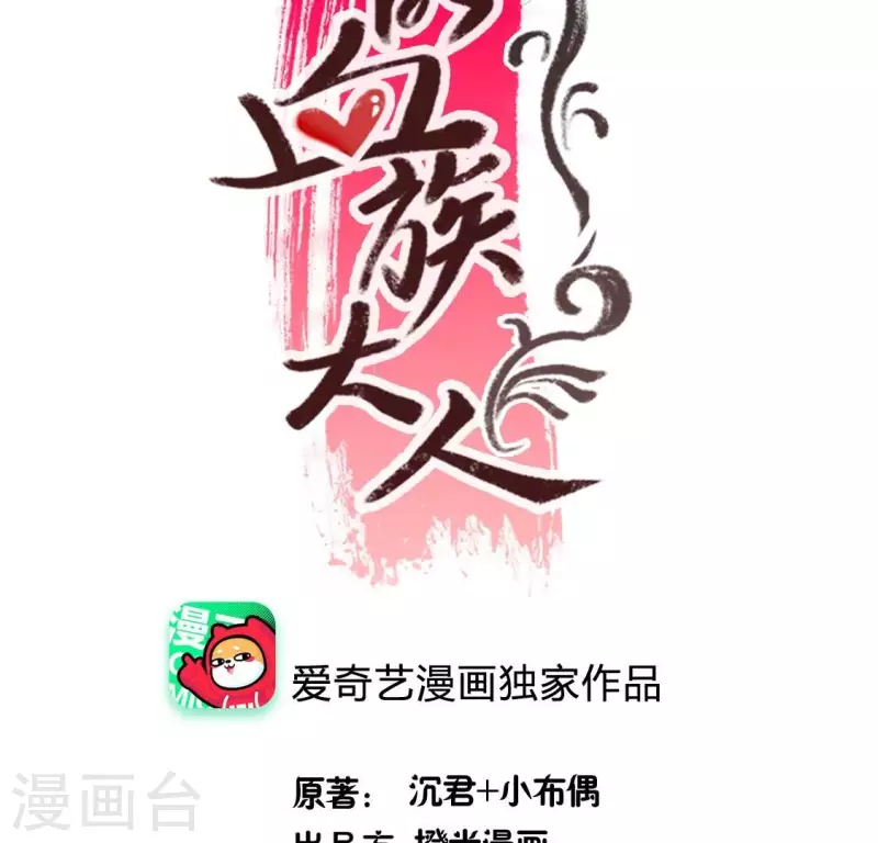 第208话 放下过往 好好爱2