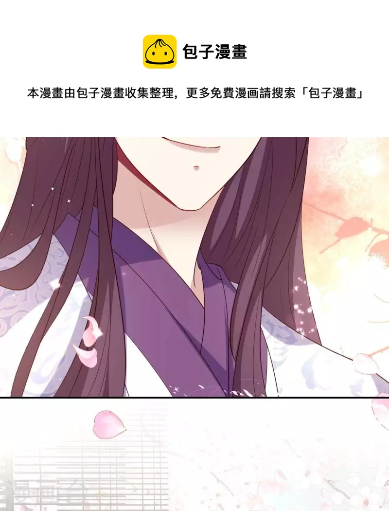 番外2 望京44