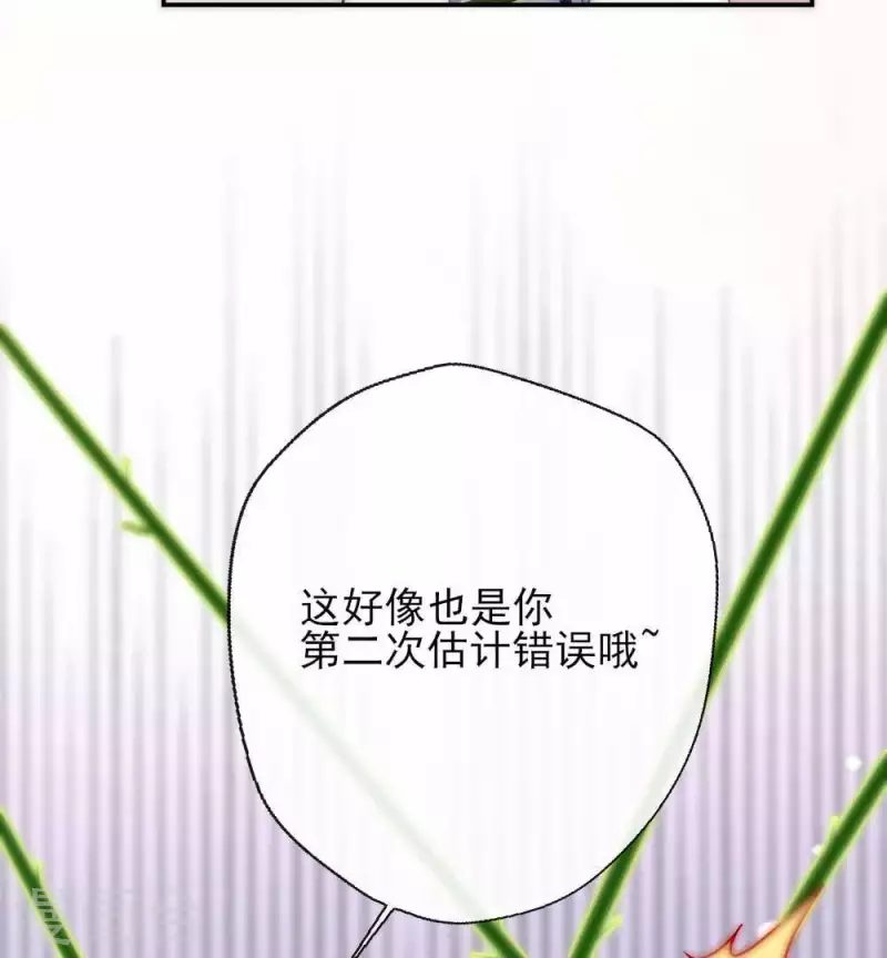 第24话 某人要大祸临头了22