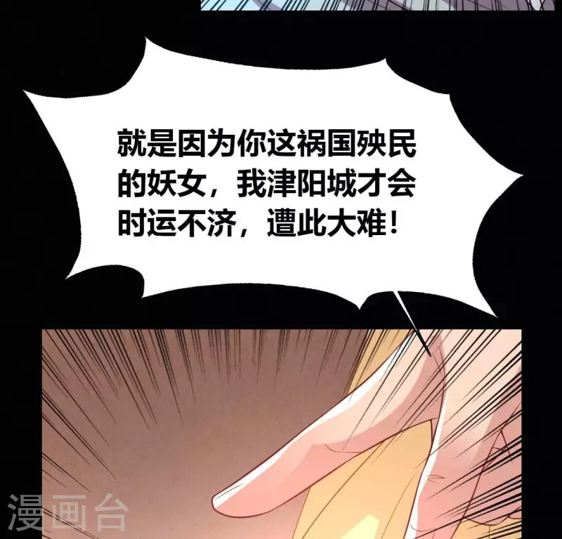 第190话 对不起，我食言了24