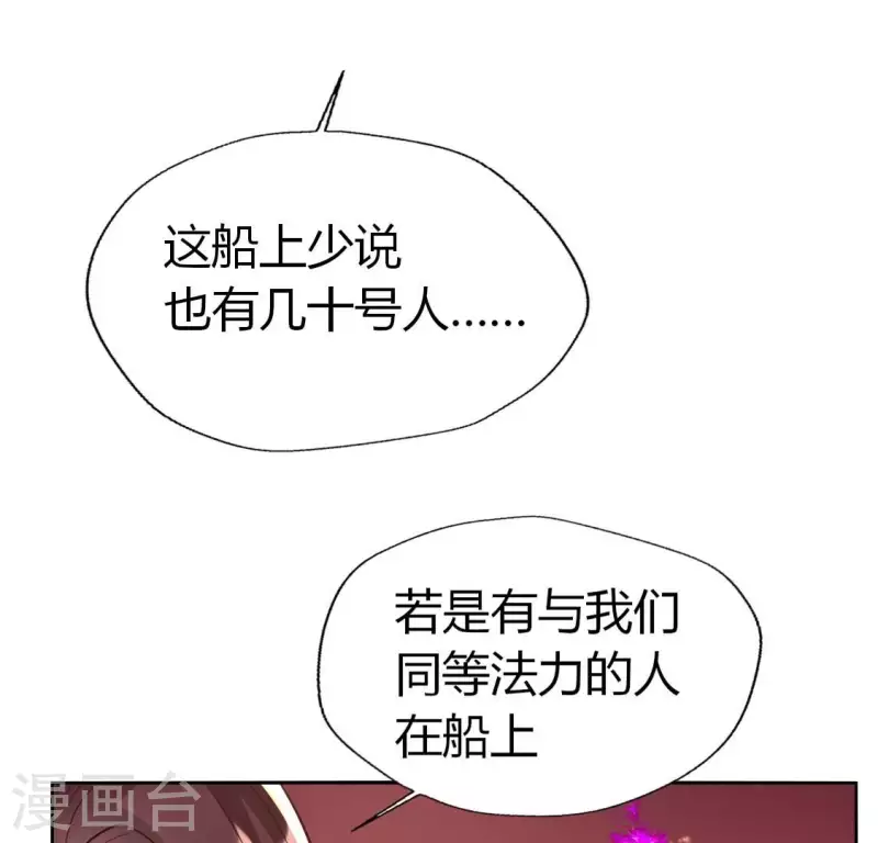 第187话 公主和阿酒24