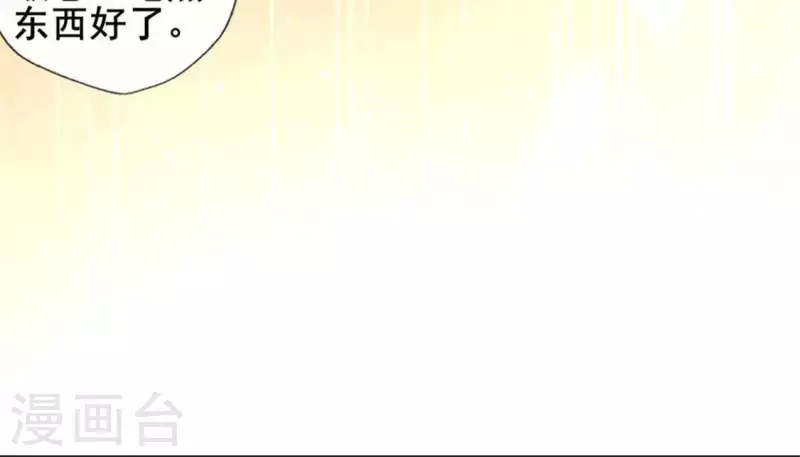 第56话 黎明寨传闻15